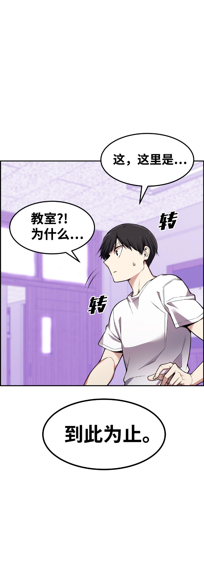 第47话94
