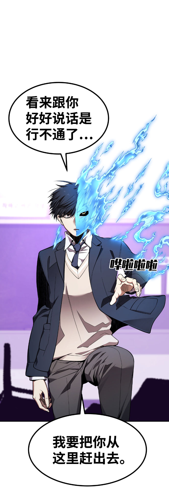 第47话95
