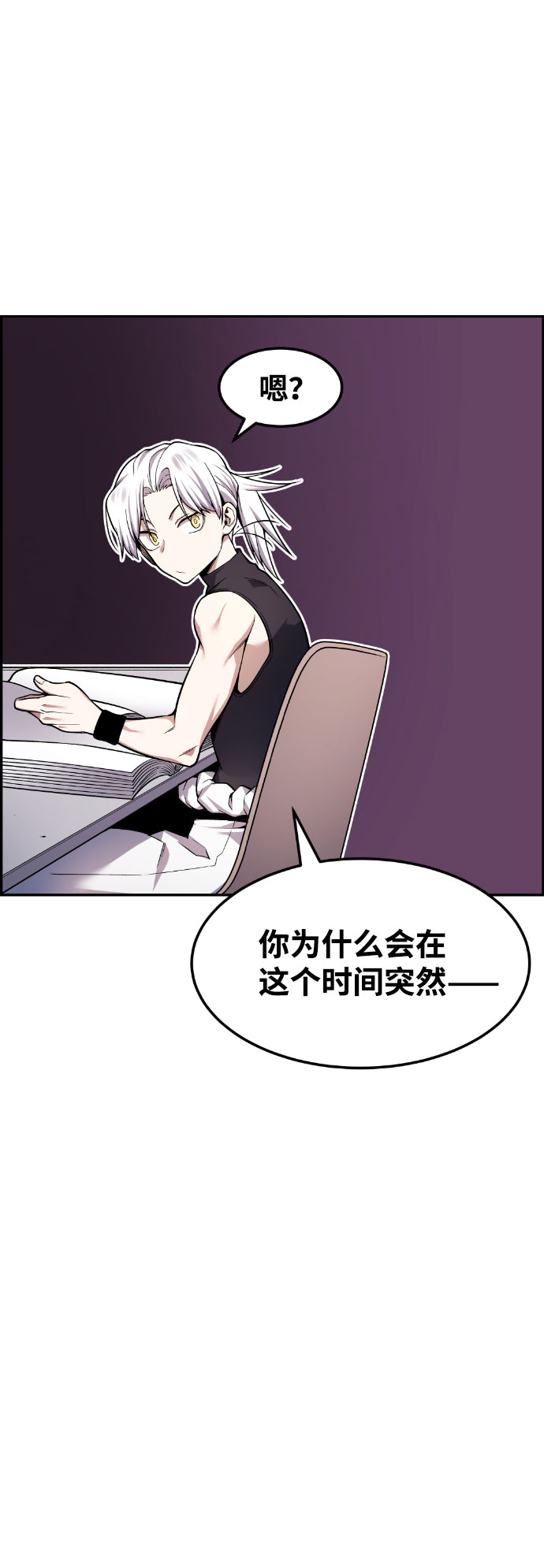 第47话98