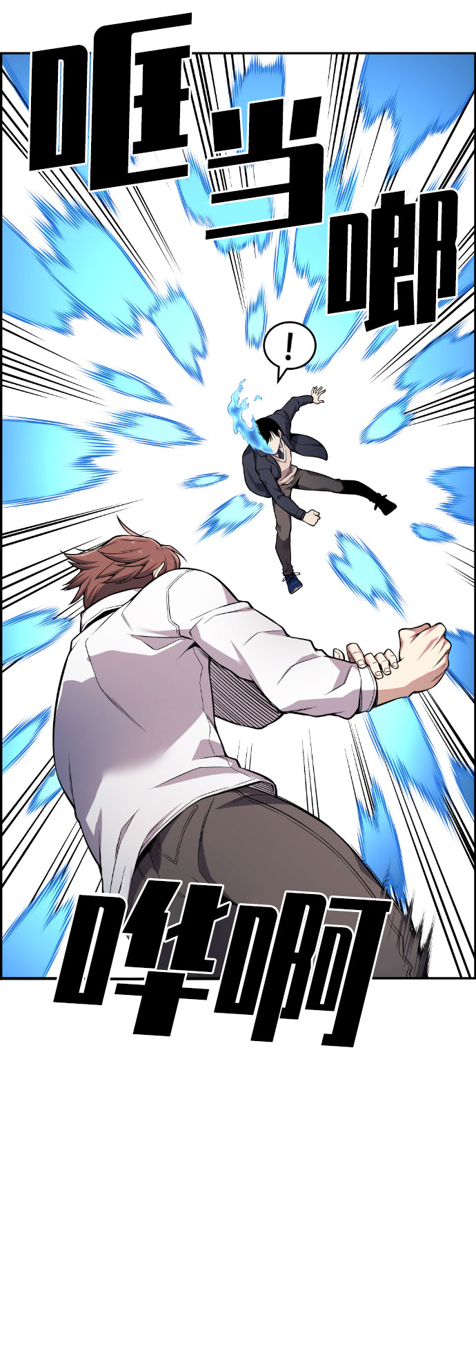 第48话12