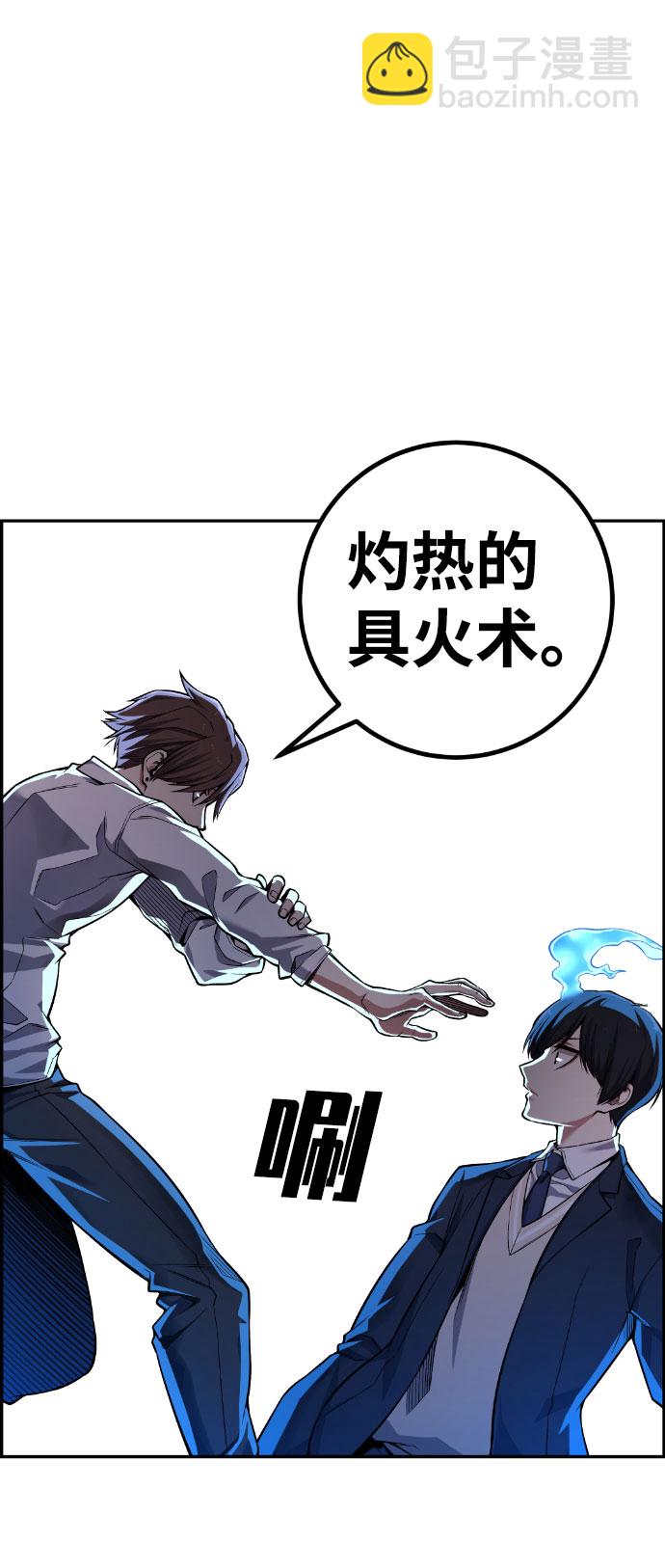 第48话13