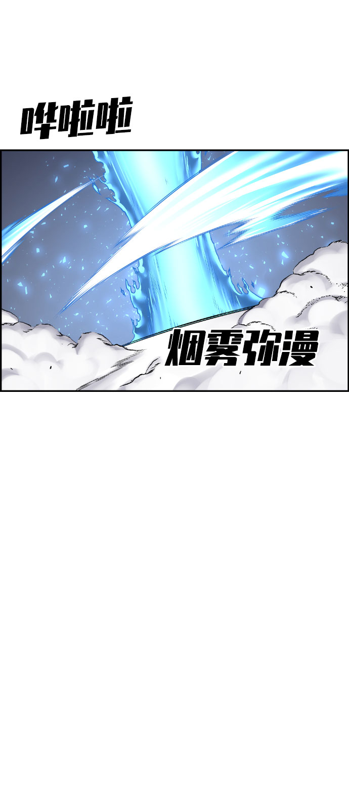第48话16