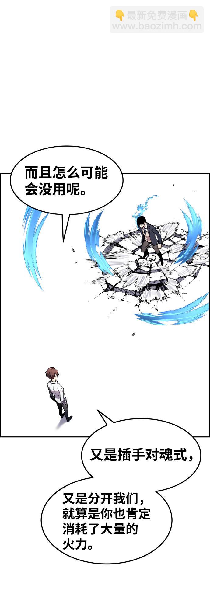 第48话20