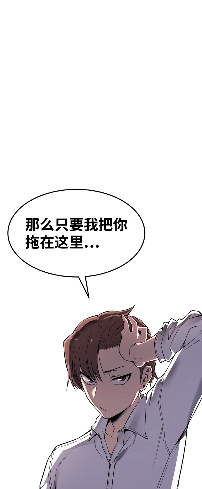 第48话21