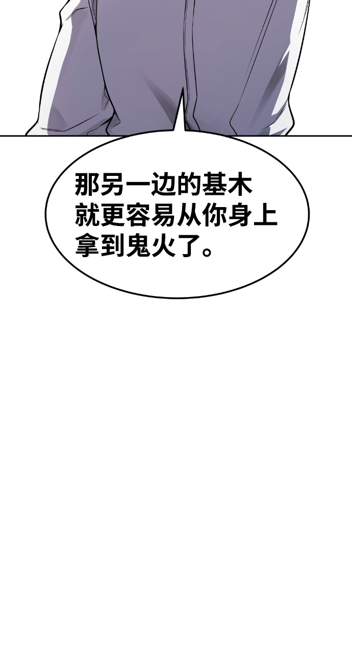 第48话22