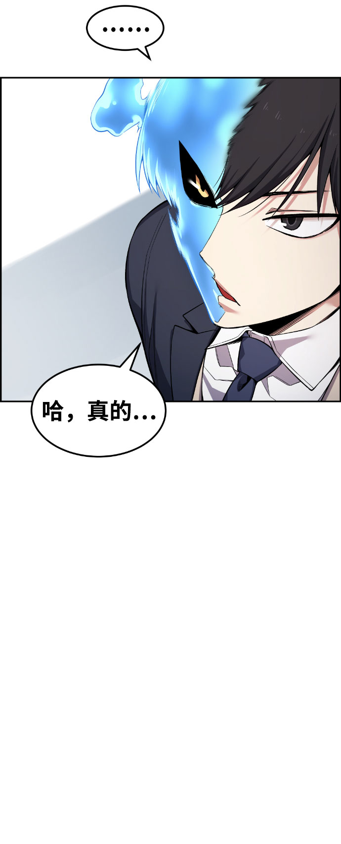 第48话23