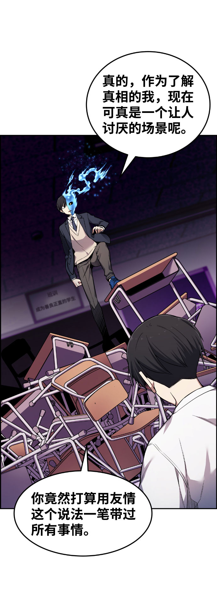 第48话26