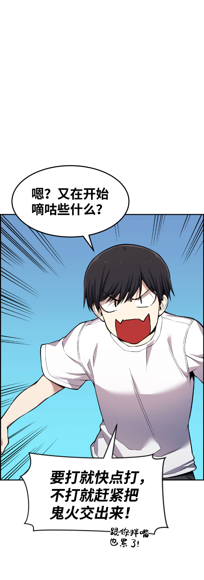 第48话27