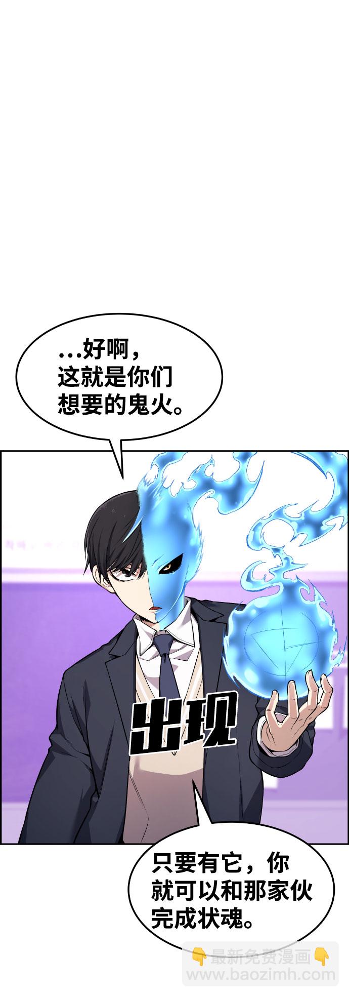 第48话28