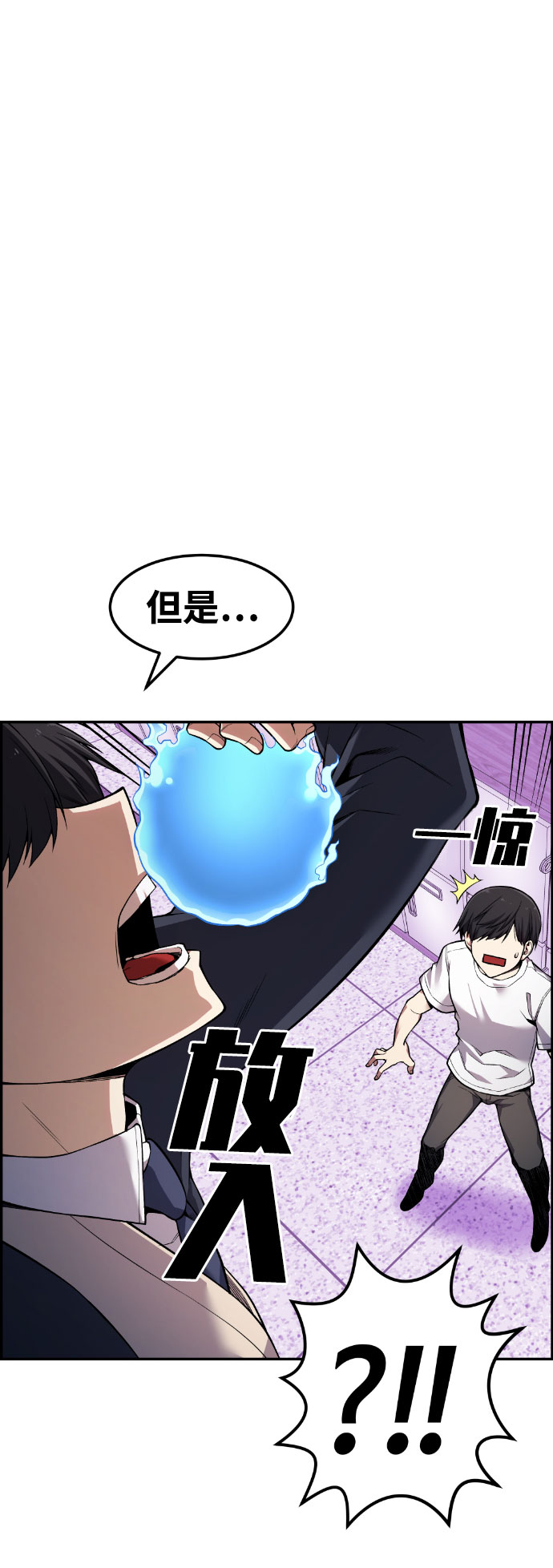 第48话29