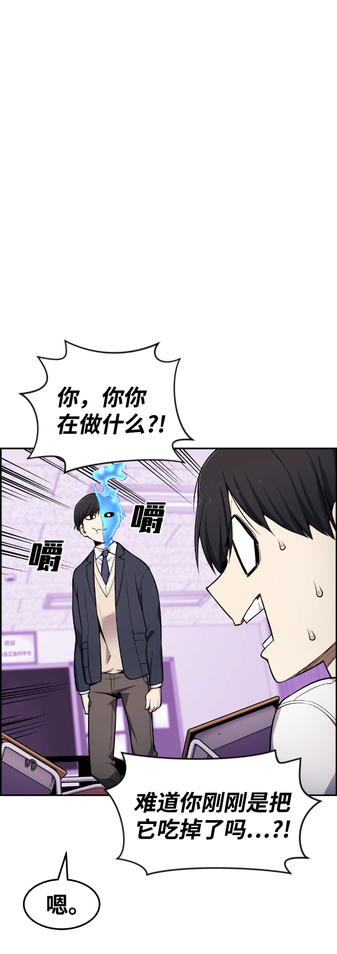 第48话30