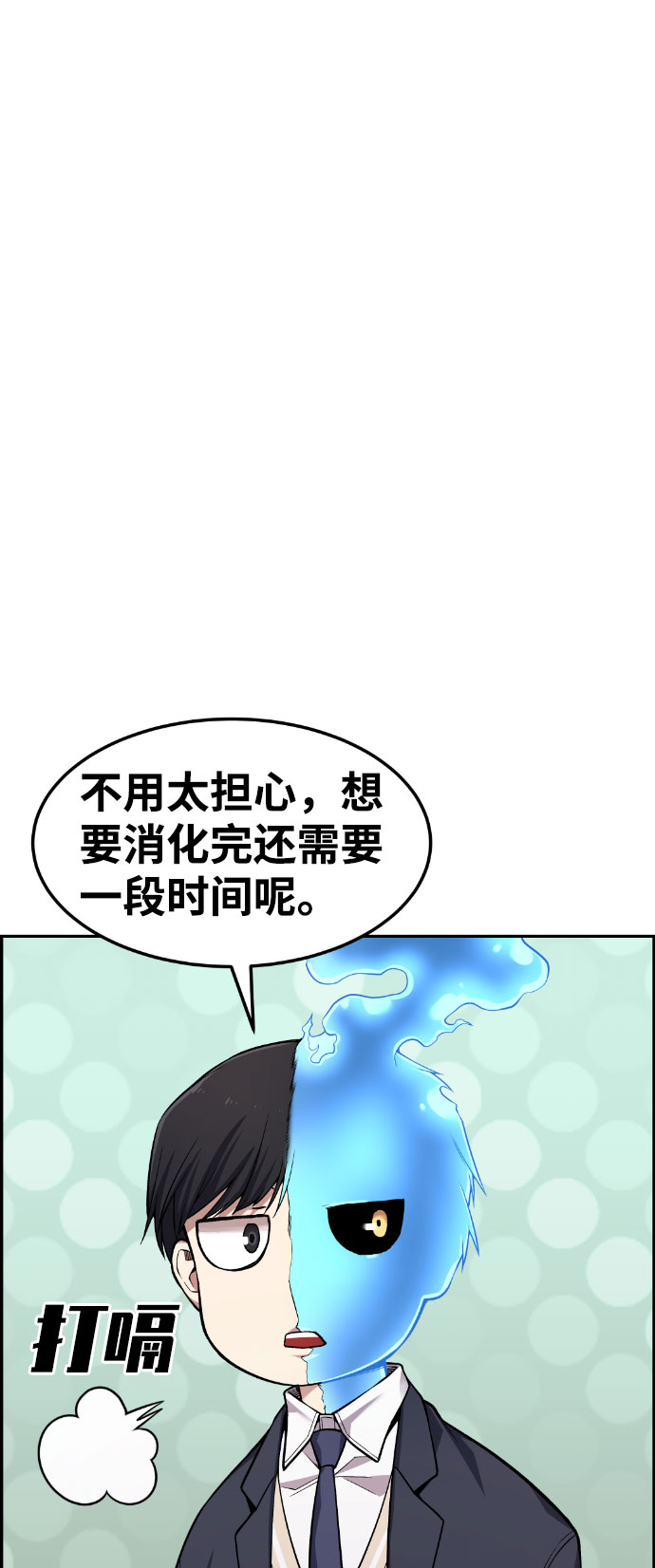 第48话31