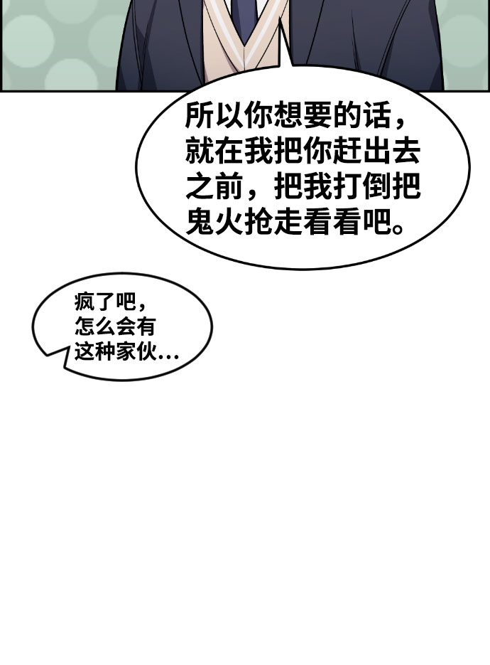 第48话32