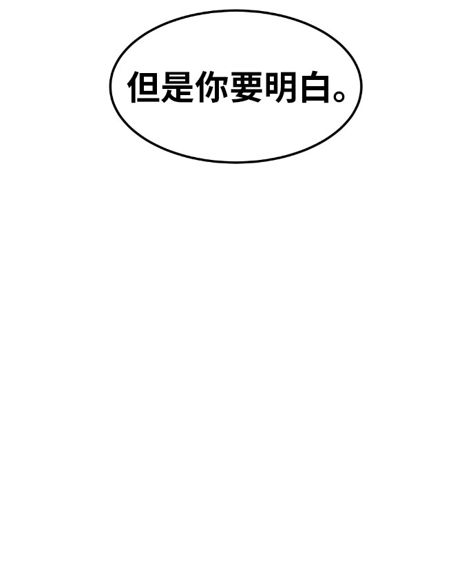 第48话33