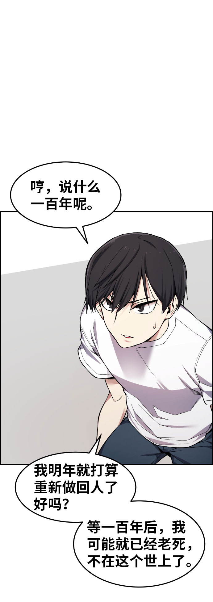 第48话35