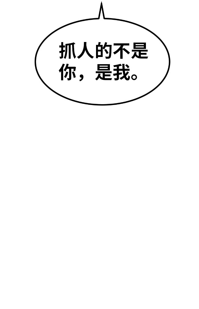 第48话38
