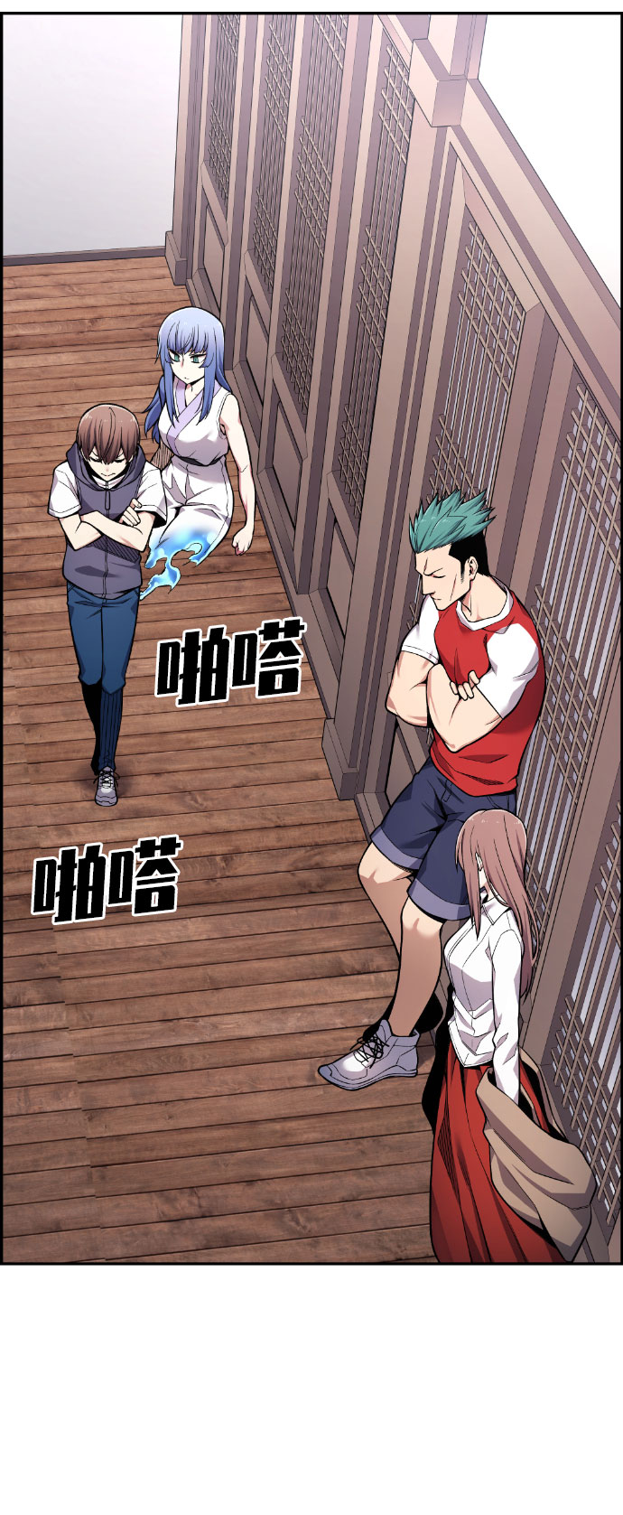 第48话44