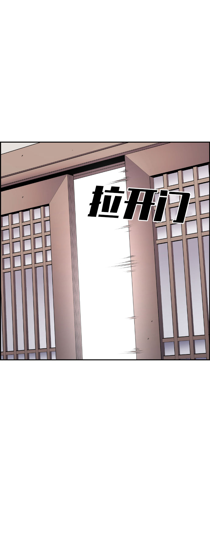 第48话45