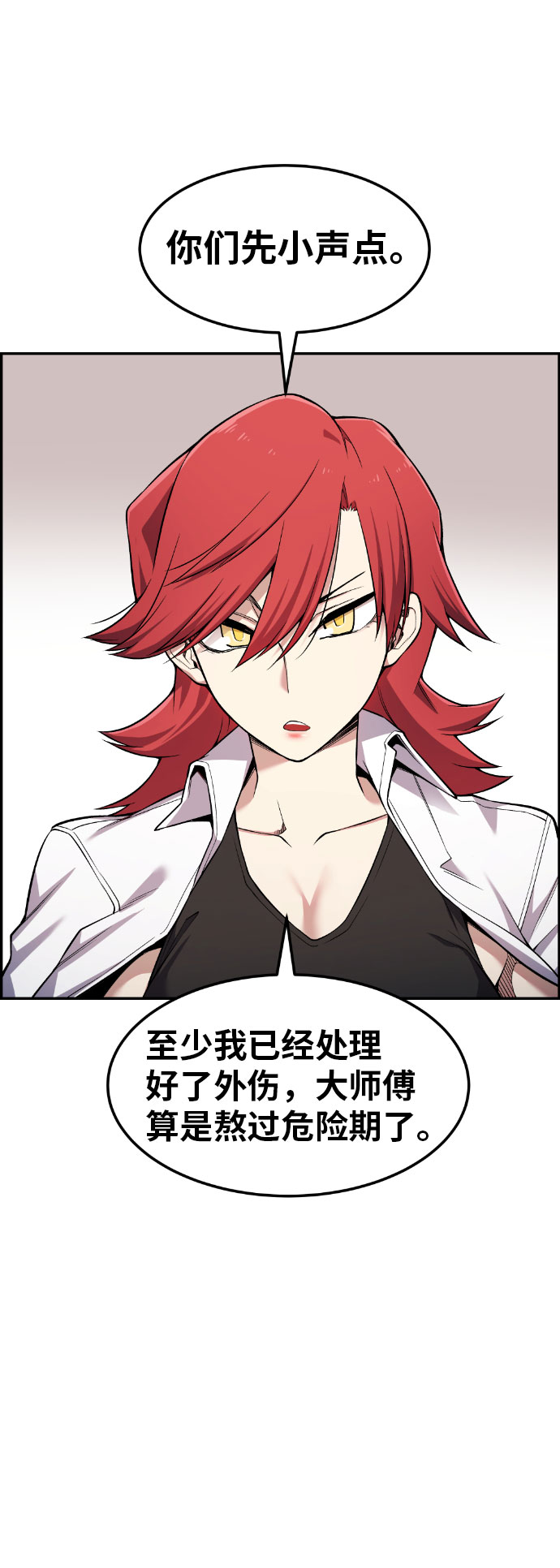 第48话47