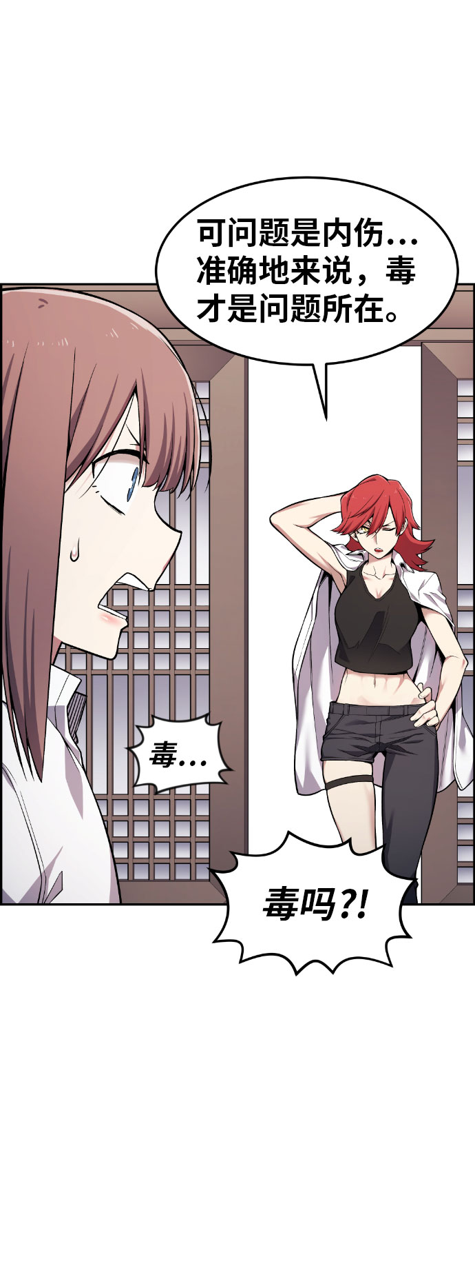 第48话49