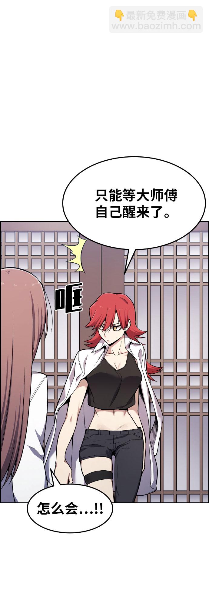 第48话56