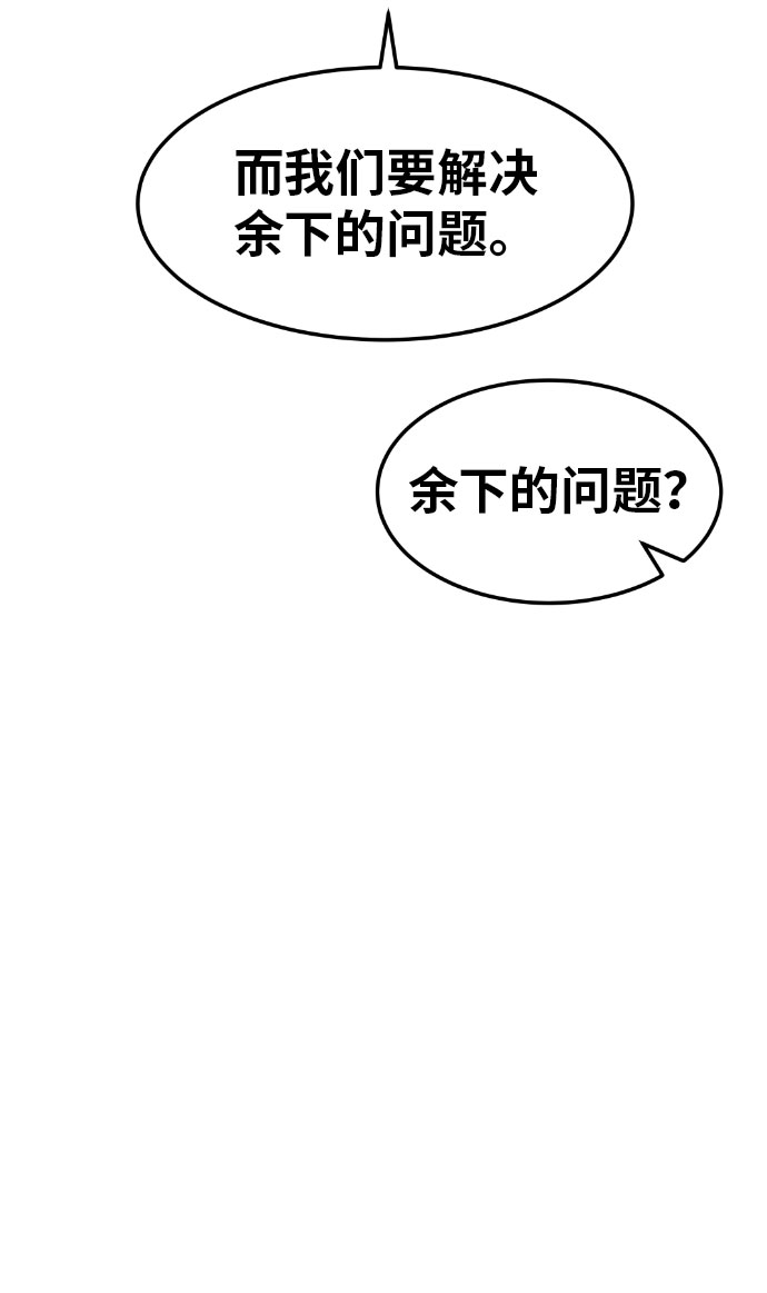 第48话58