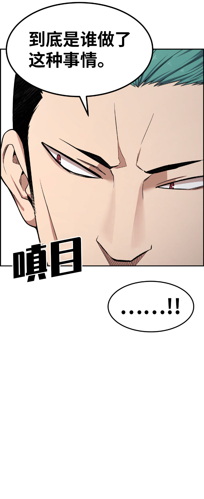 第48话59