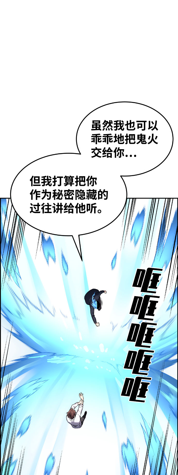 第48话6