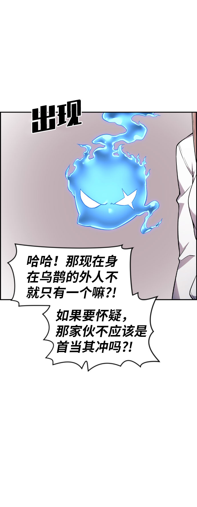 第48话62