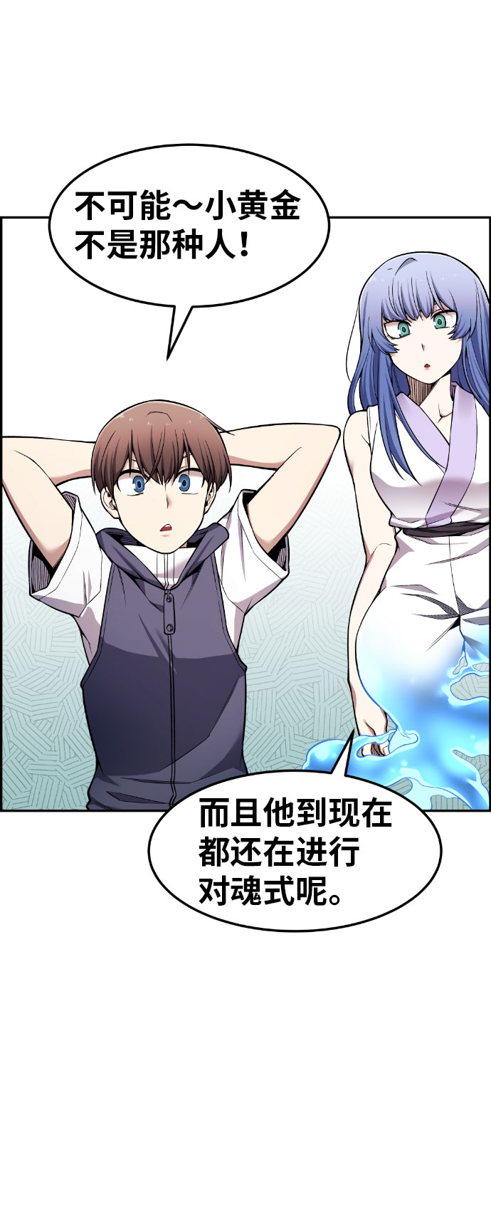 第48话63