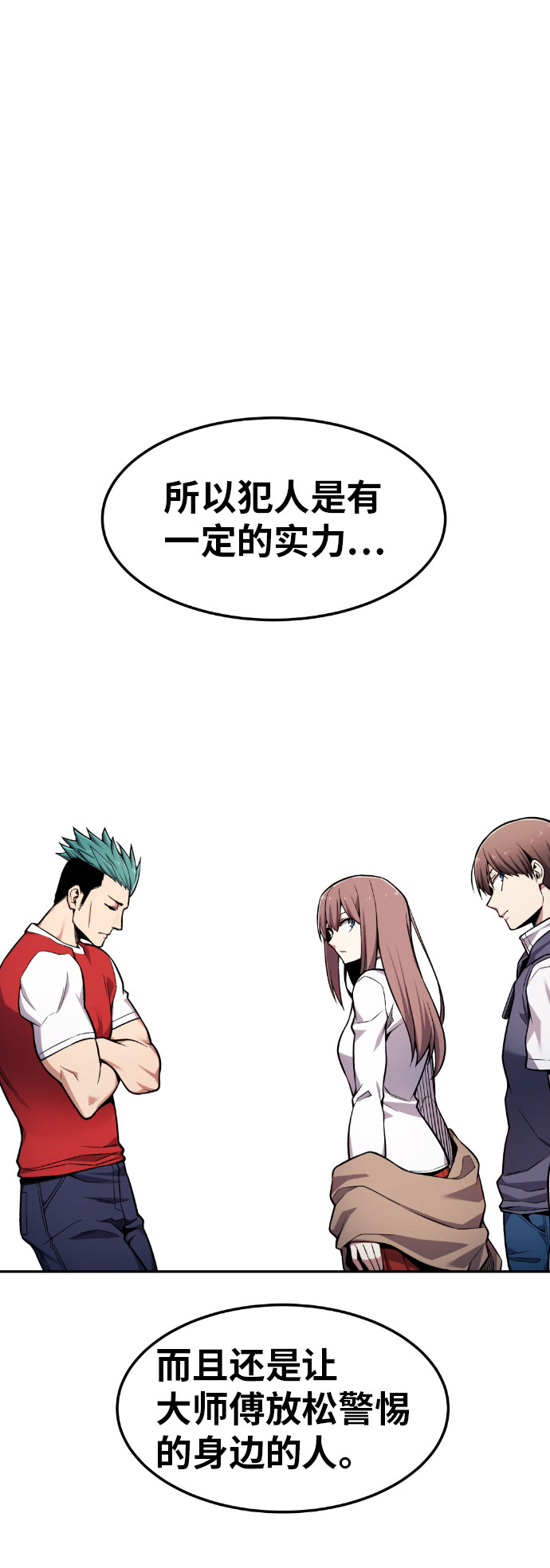 第48话66