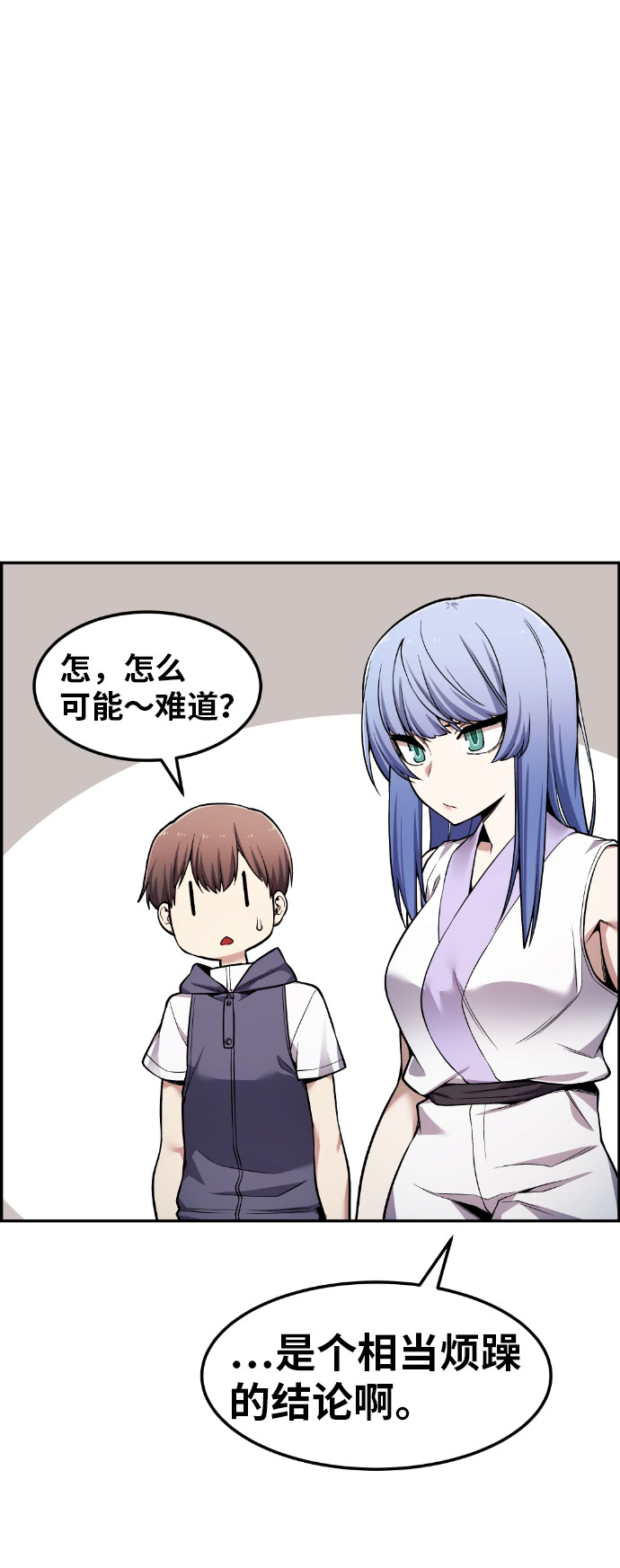 第48话68