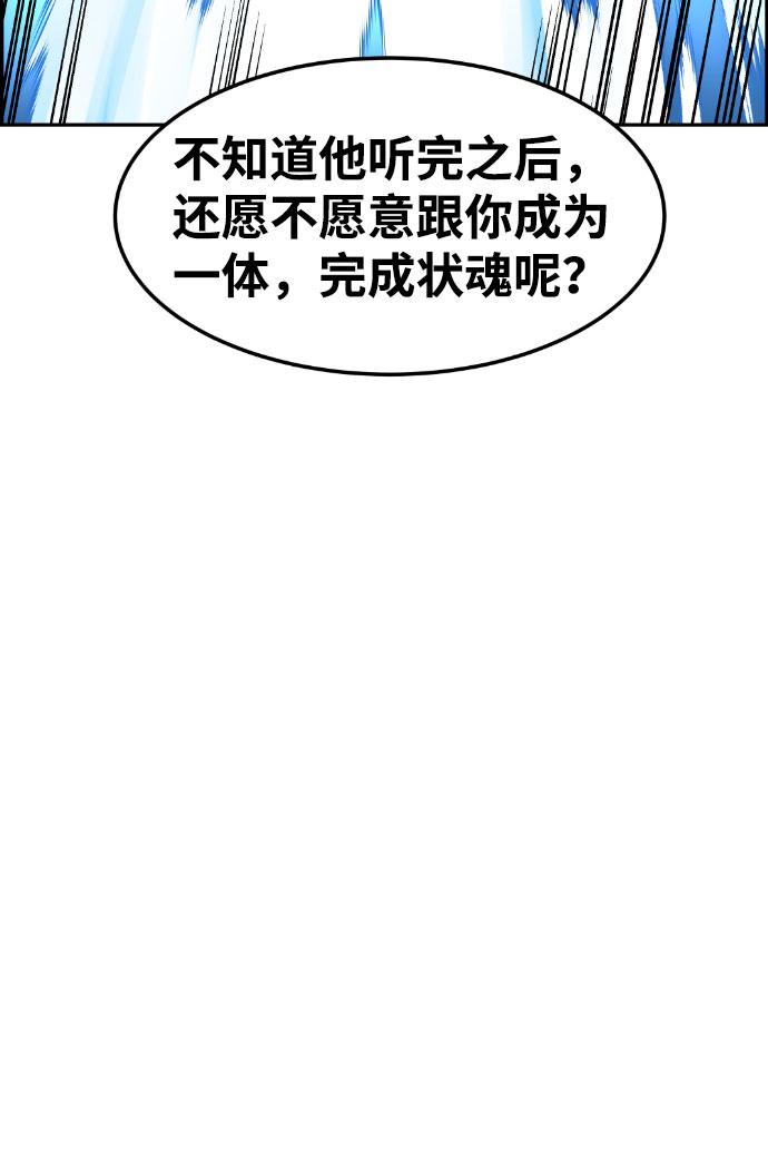第48话7
