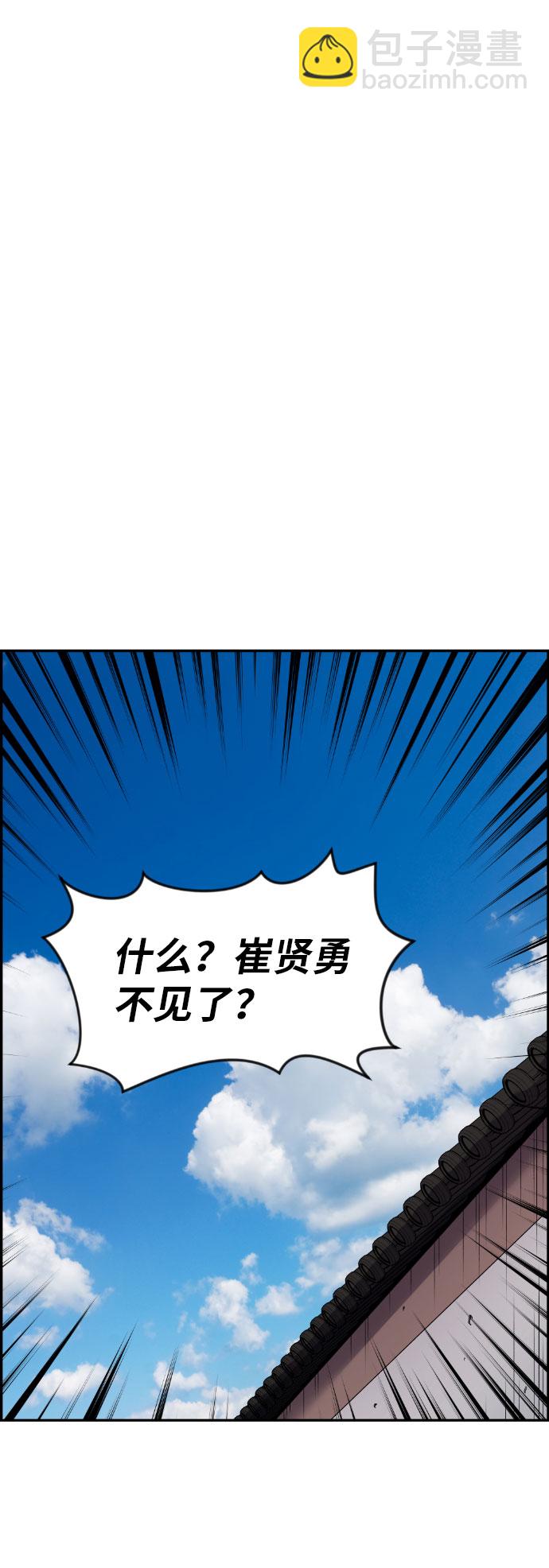 第48话71