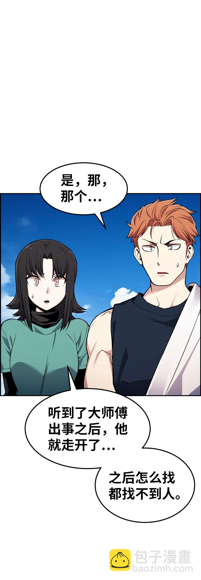 第48话72