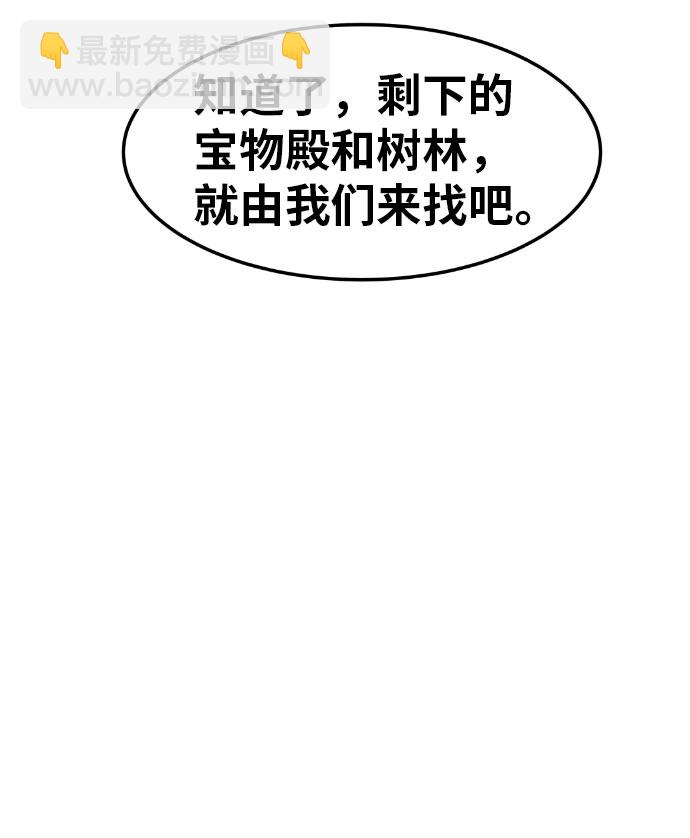 第48话74