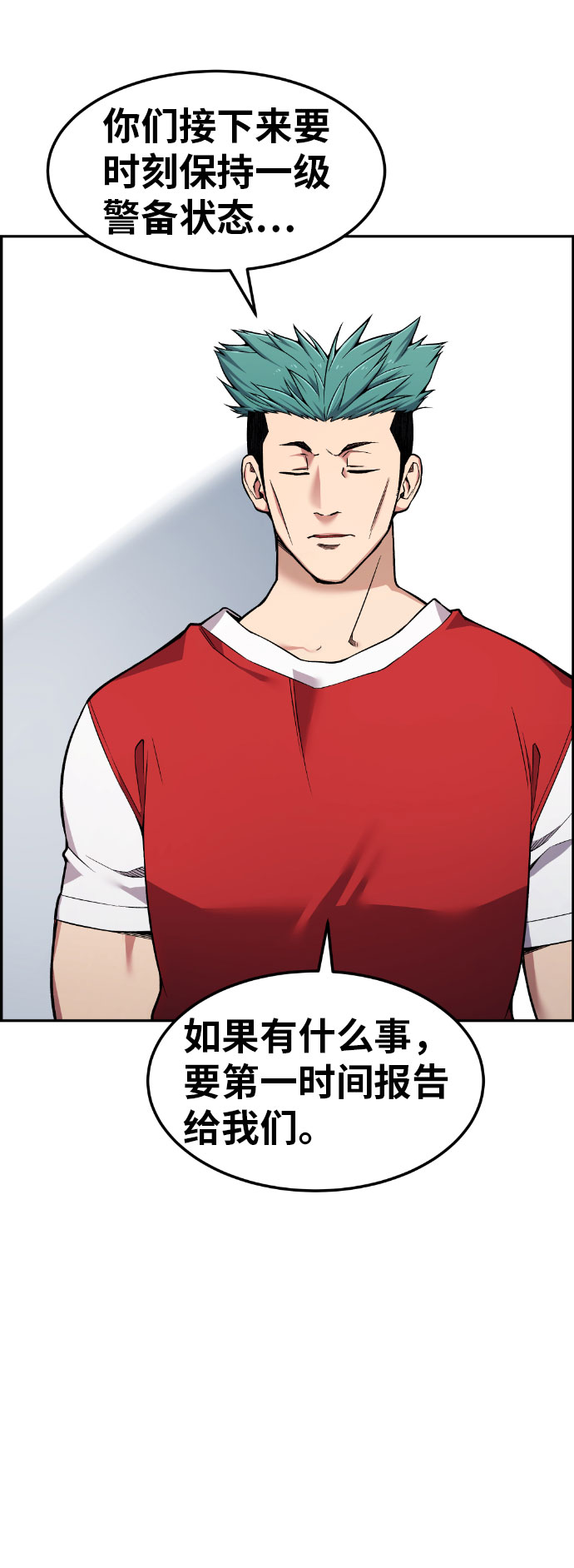 第48话75