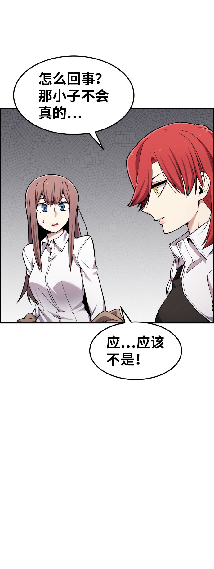 第48话77