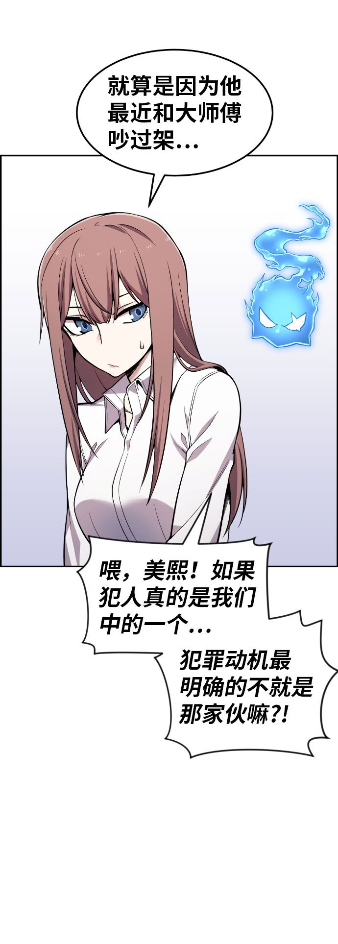 第48话78