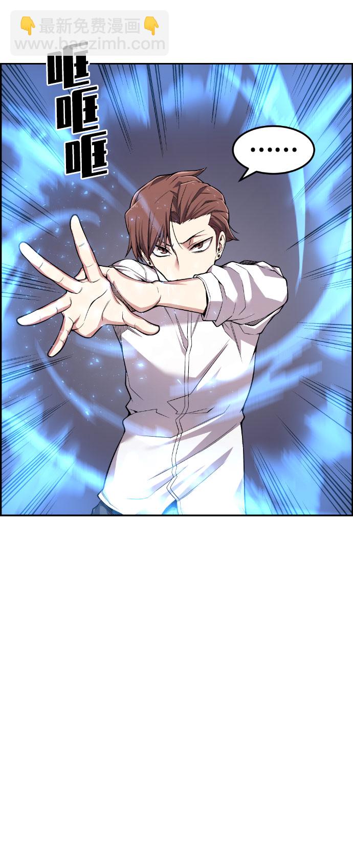 第48话8