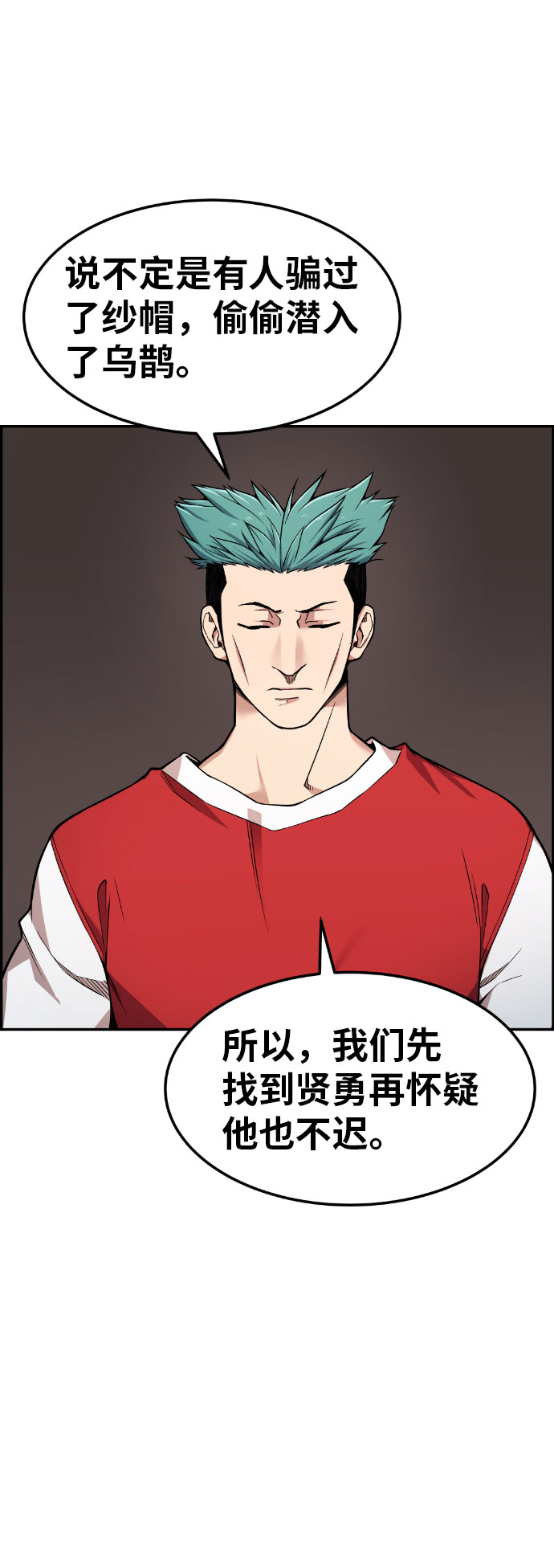 第48话82