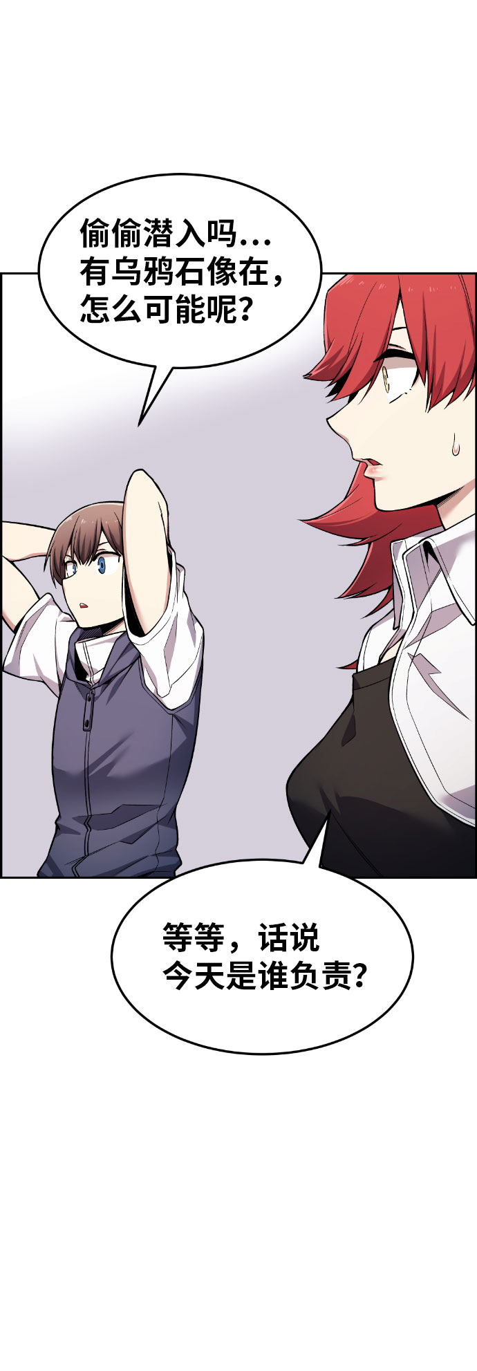 第48话83