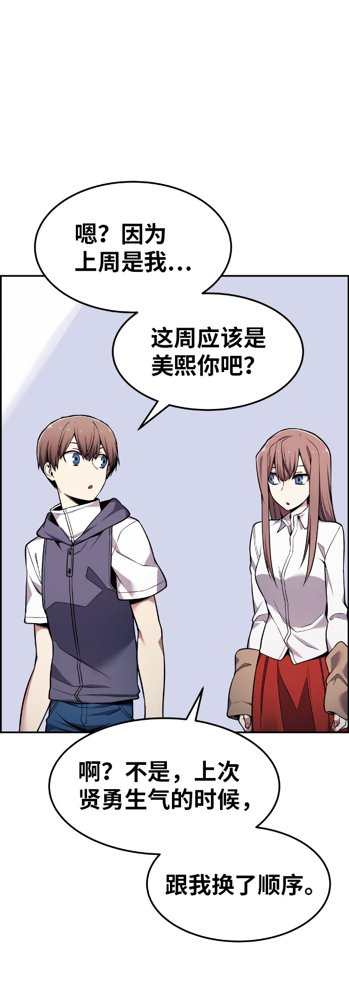 第48话85