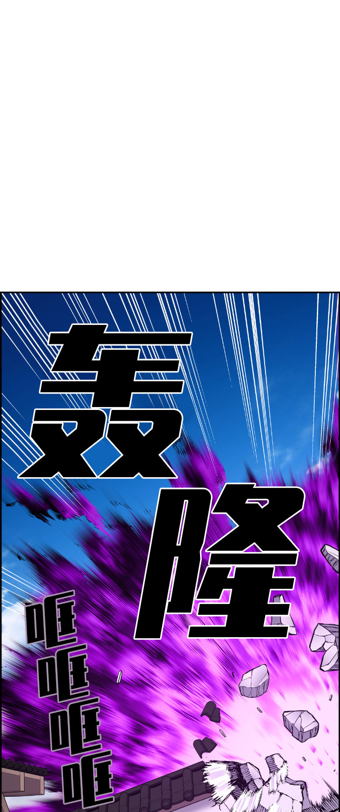 第48话87