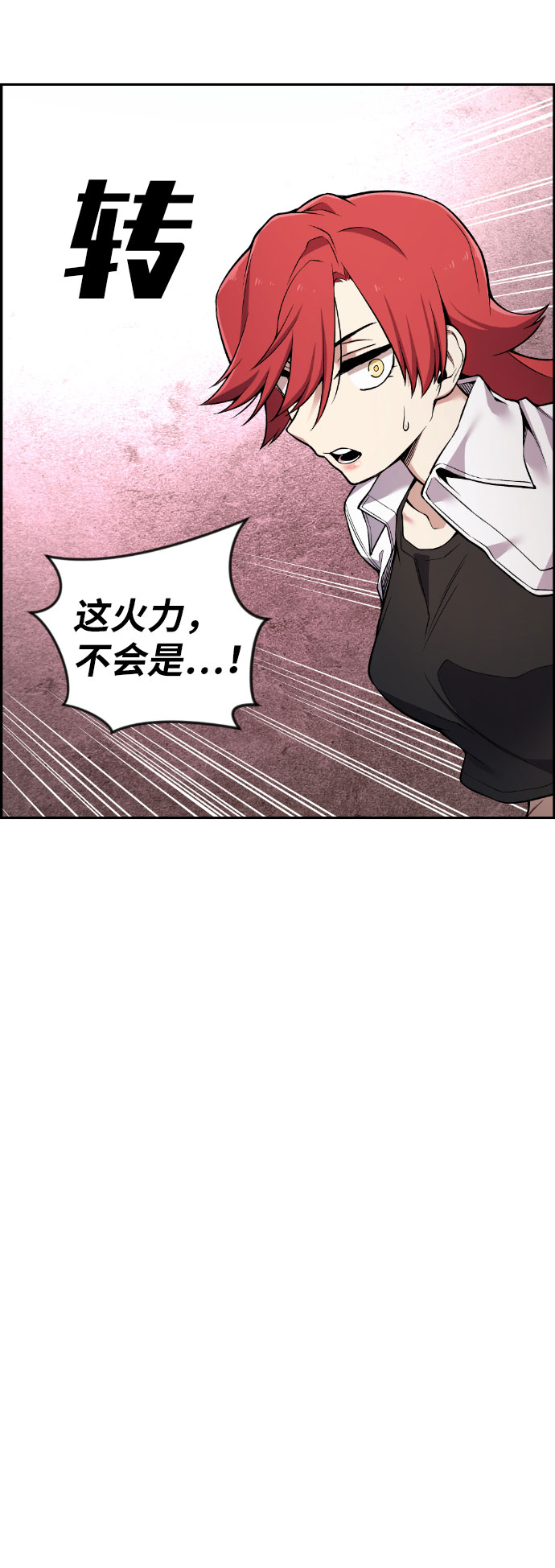 第48话89