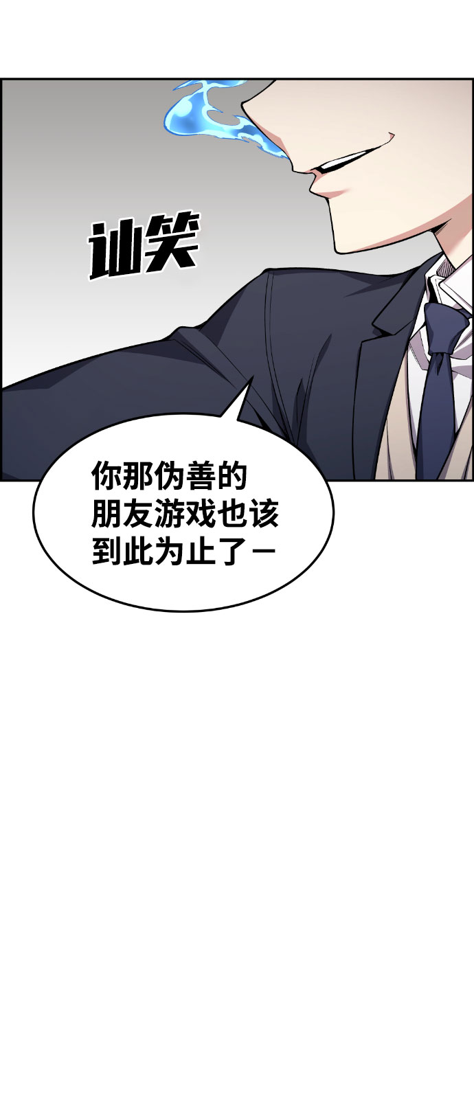 第48话9