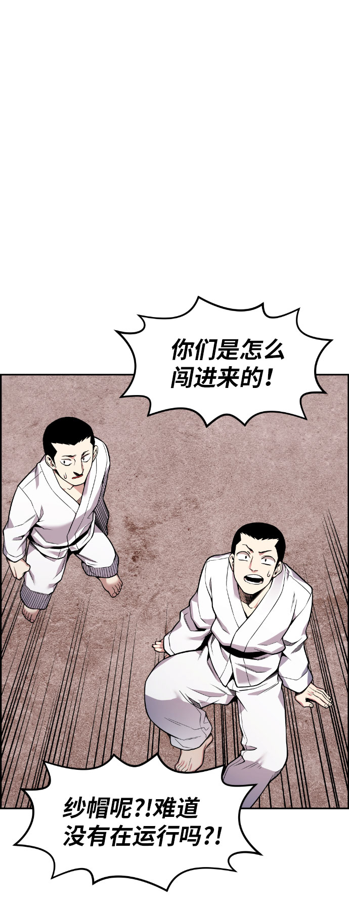 第48话90