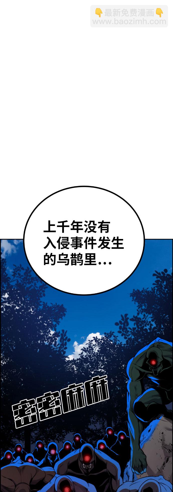 第48话91