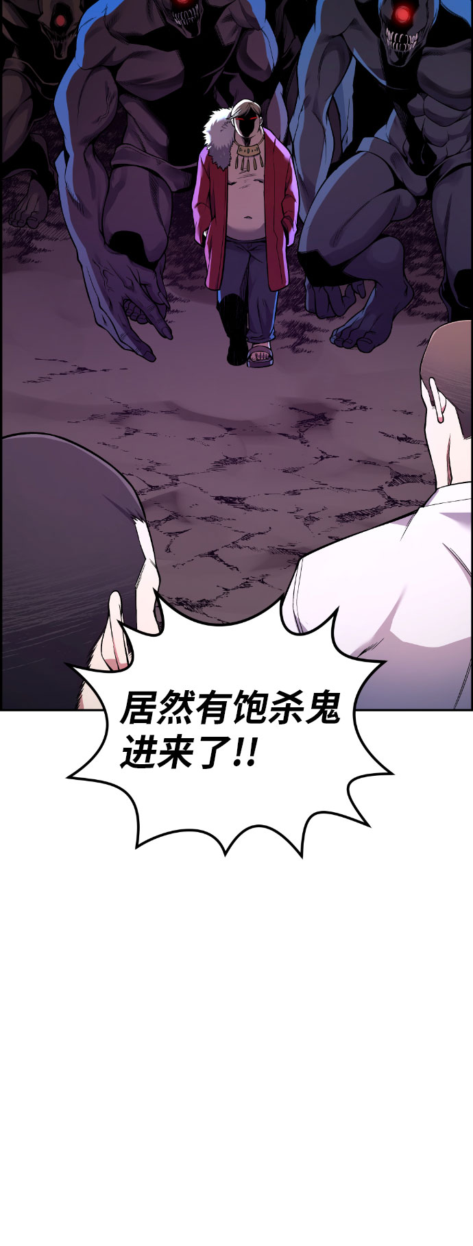 第48话92
