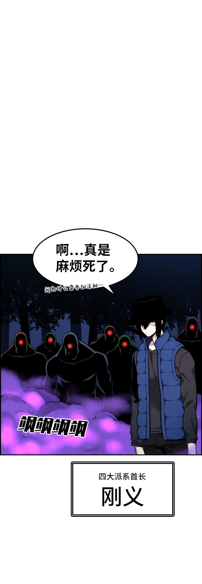 第48话94